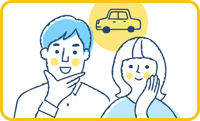 車両販売